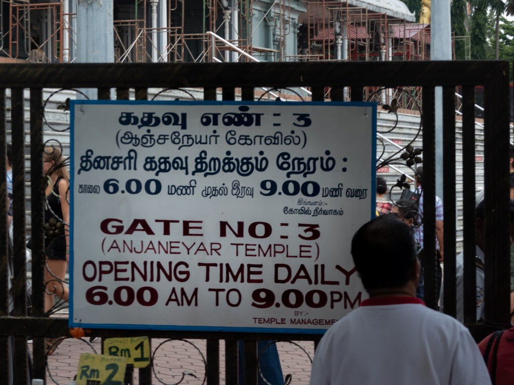 opening hours batu caves sign entrance best time of day